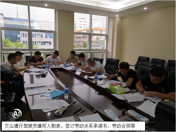 20220727205866 esball(中国区)官方网站