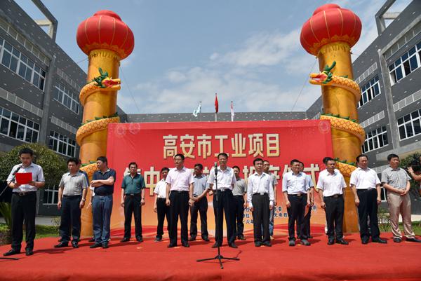 中国·永利yl23455(股份)有限公司-官方网站