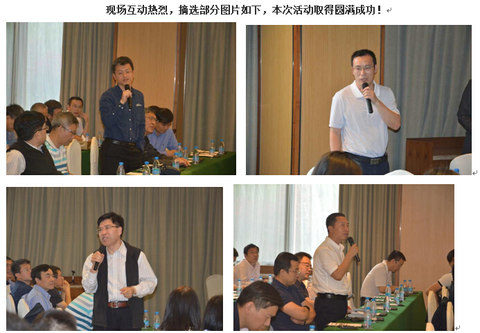 中国·永利yl23455(股份)有限公司-官方网站