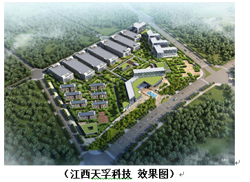 中国·永利yl23455(股份)有限公司-官方网站