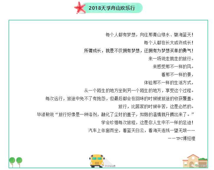 20180902060949_80047 中国·永利yl23455(股份)有限公司-官方网站