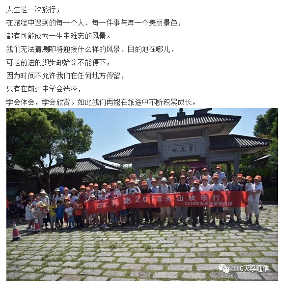20180902061807_49891 中国·永利yl23455(股份)有限公司-官方网站