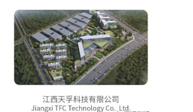 20181024073106_15084 中国·永利yl23455(股份)有限公司-官方网站