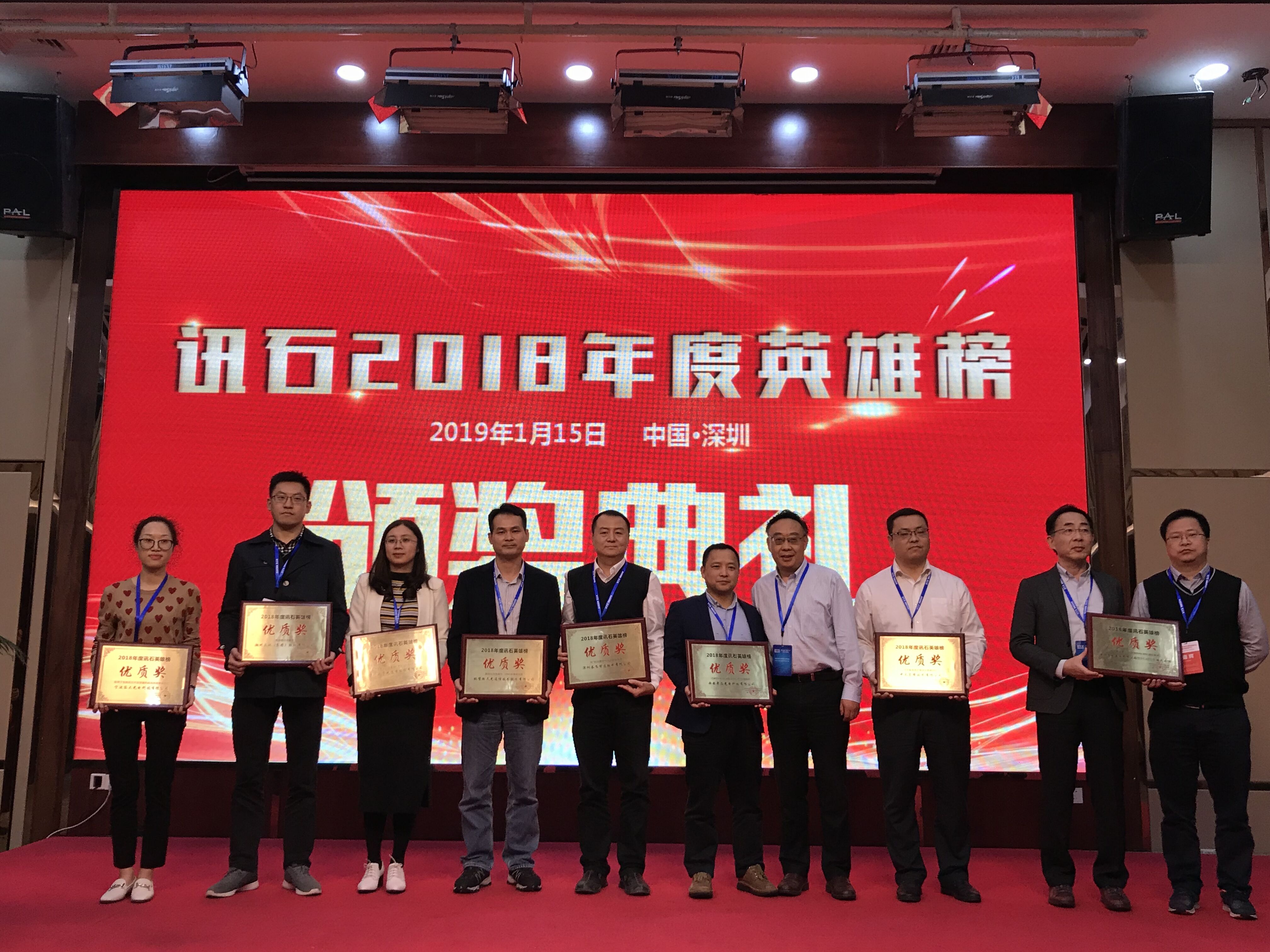 中国·永利yl23455(股份)有限公司-官方网站