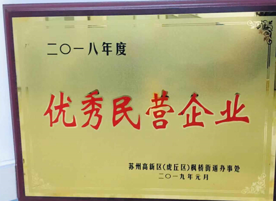 中国·永利yl23455(股份)有限公司-官方网站