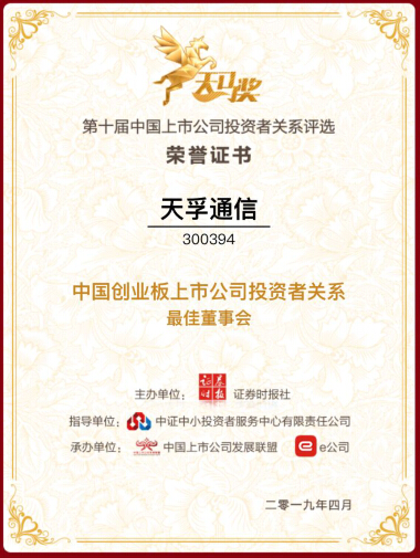 中国·永利yl23455(股份)有限公司-官方网站