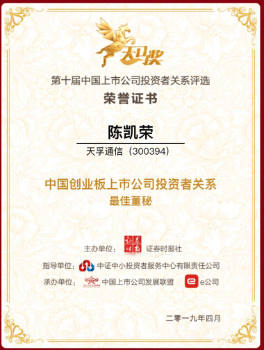 中国·永利yl23455(股份)有限公司-官方网站