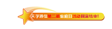 20190611010211_57891 中国·永利yl23455(股份)有限公司-官方网站