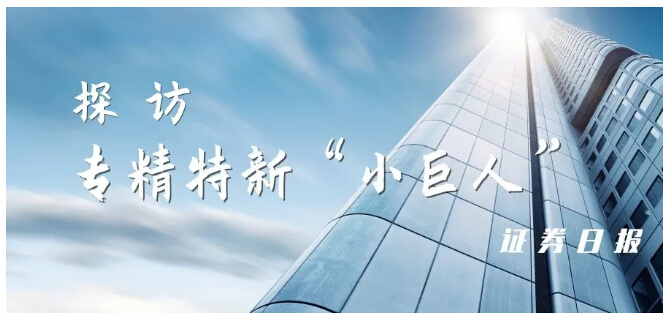 20191212113904_63632 中国·永利yl23455(股份)有限公司-官方网站