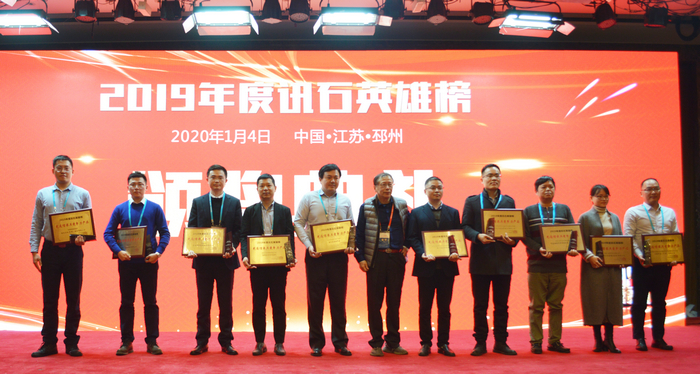 20200106095451_68594 中国·永利yl23455(股份)有限公司-官方网站