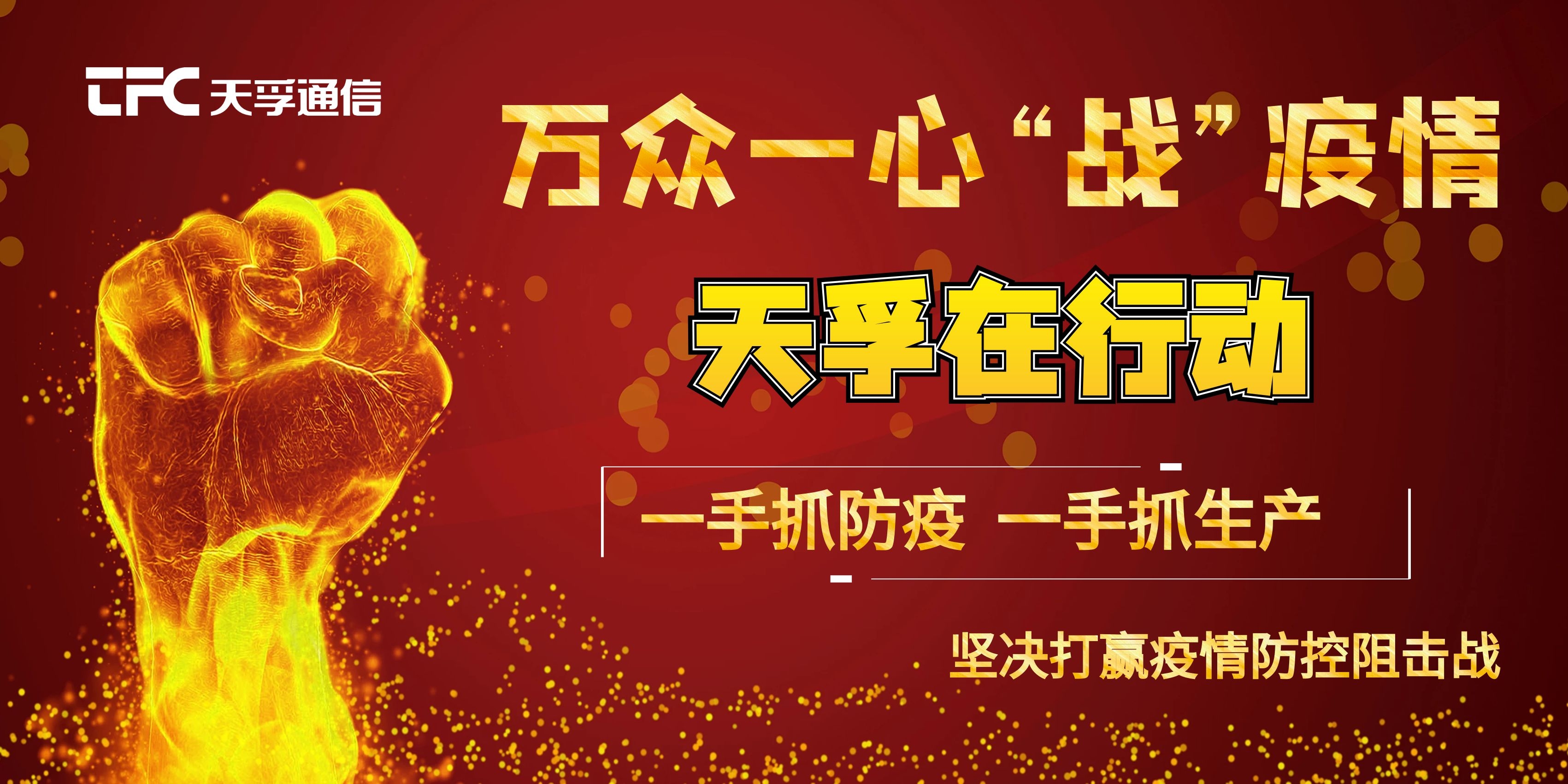 20200302113419_54148 中国·永利yl23455(股份)有限公司-官方网站