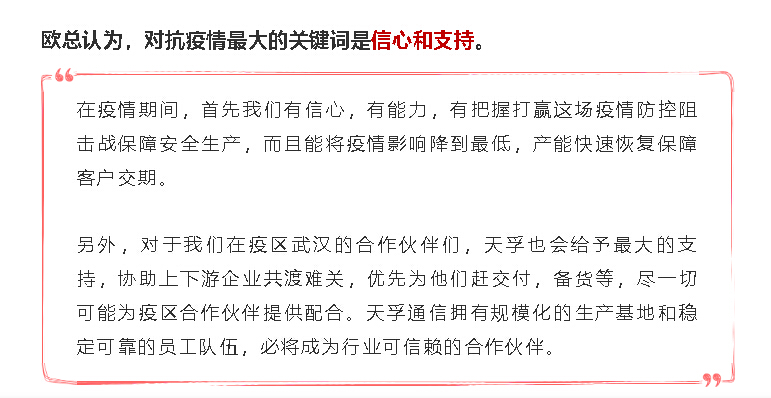 20200323142246_64056 中国·永利yl23455(股份)有限公司-官方网站