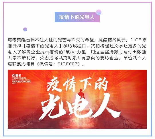 20200323142410_99572 中国·永利yl23455(股份)有限公司-官方网站