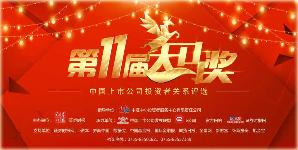 20200518092030_30152 中国·永利yl23455(股份)有限公司-官方网站
