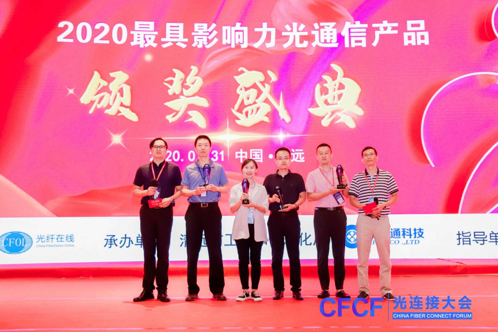 20200804084445_99704 中国·永利yl23455(股份)有限公司-官方网站