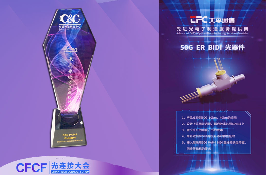 20200804084521_54113 中国·永利yl23455(股份)有限公司-官方网站