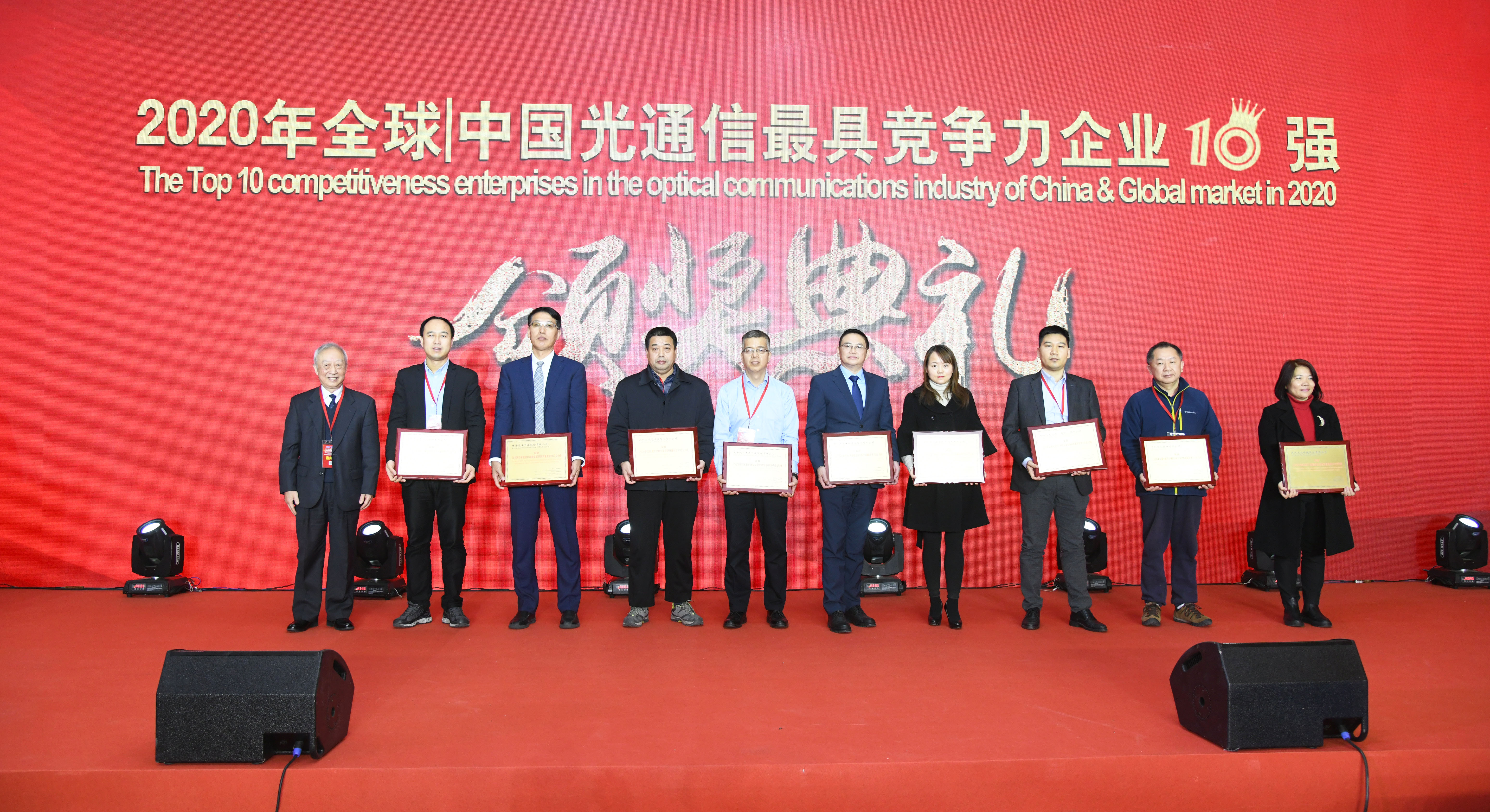 20201217105429_44433 中国·永利yl23455(股份)有限公司-官方网站