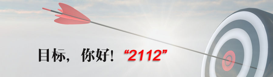 中国·永利yl23455(股份)有限公司-官方网站