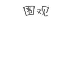 20210727155745_95585 中国·永利yl23455(股份)有限公司-官方网站