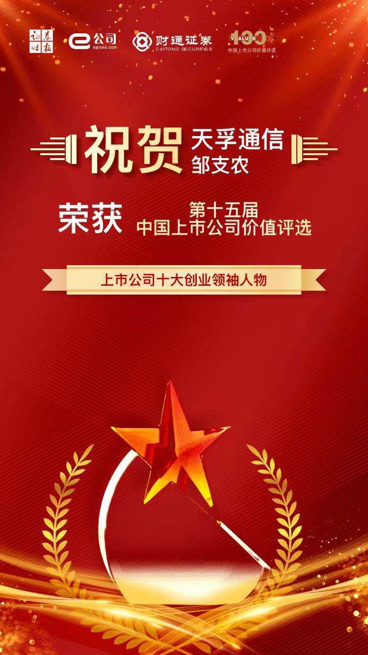20210929121444_12911 中国·永利yl23455(股份)有限公司-官方网站