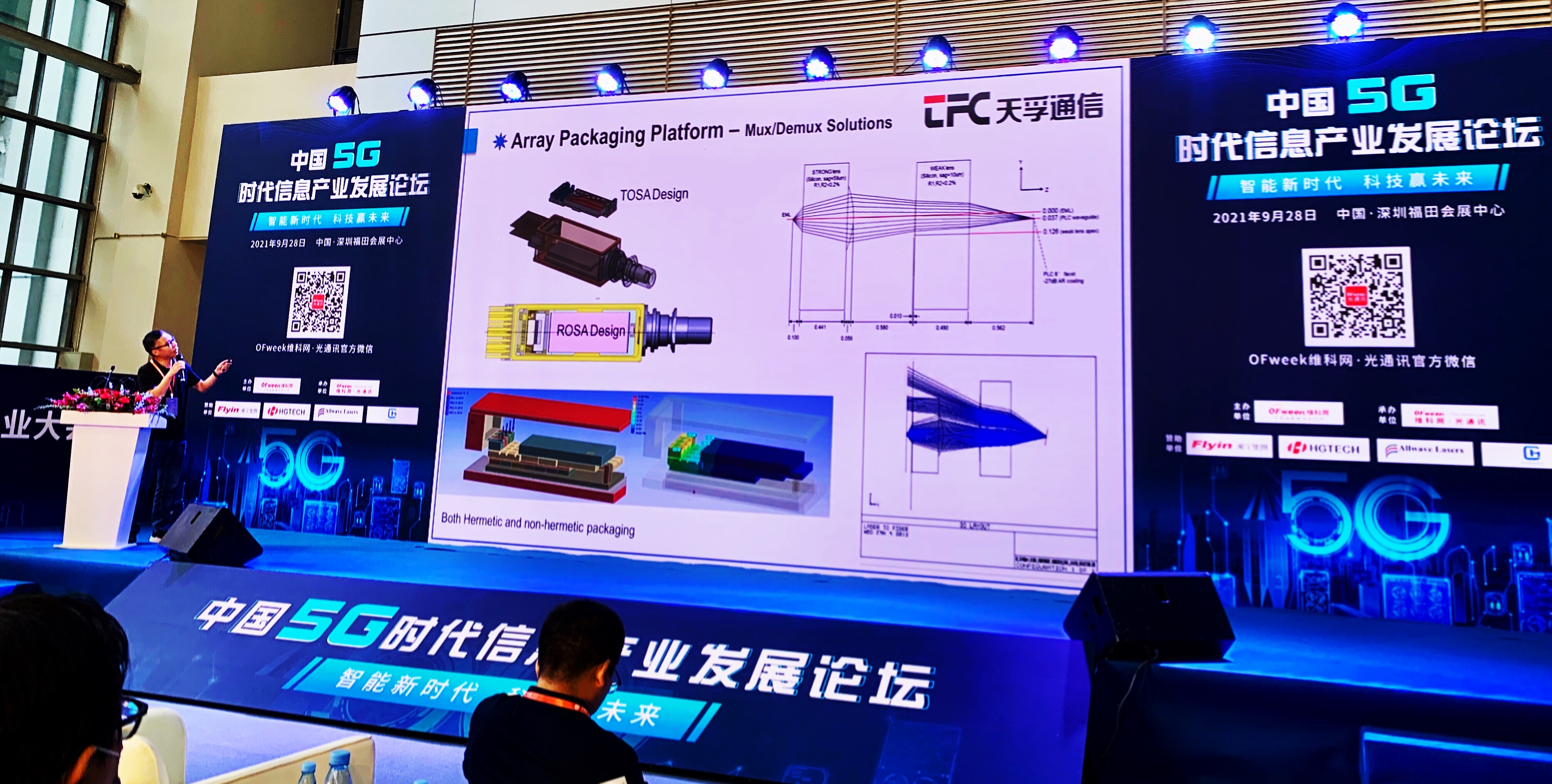 20210929122903_57511 中国·永利yl23455(股份)有限公司-官方网站
