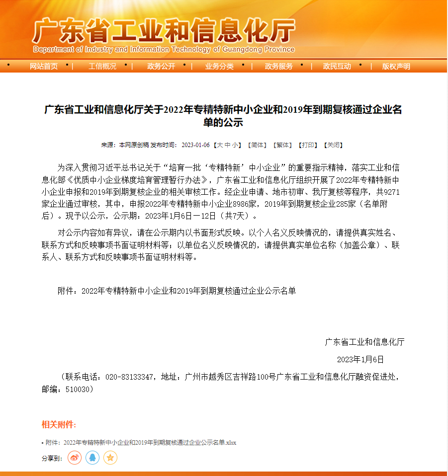 mg不朽情缘(中国区)官方网站