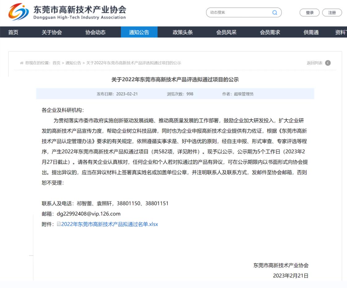 mg不朽情缘(中国区)官方网站