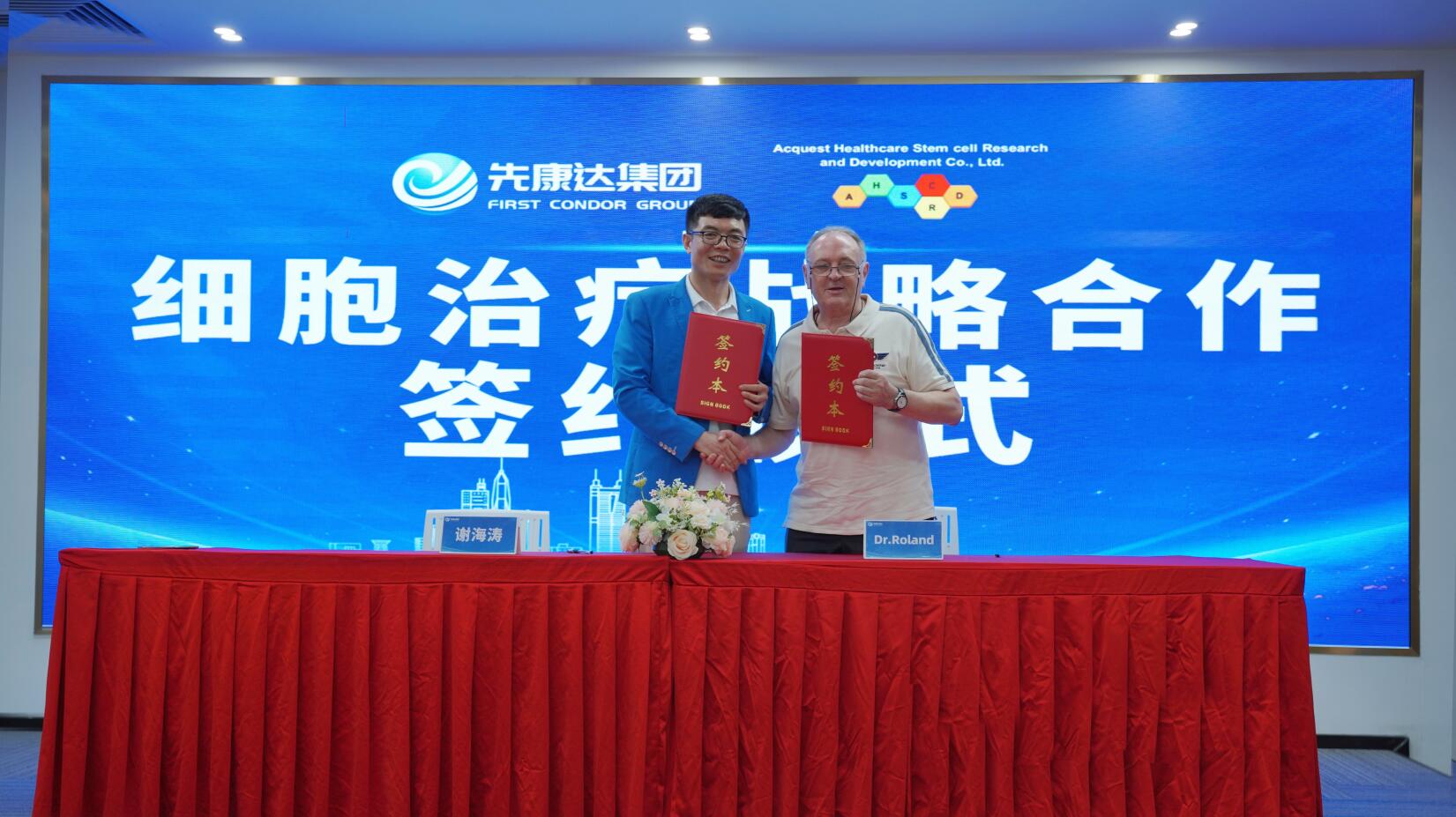 mg不朽情缘(中国区)官方网站