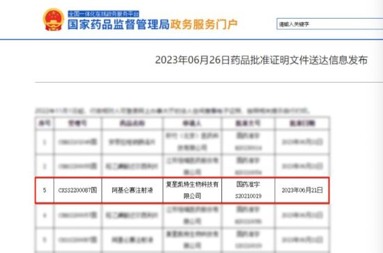 mg不朽情缘(中国区)官方网站