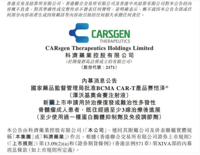 mg不朽情缘(中国区)官方网站