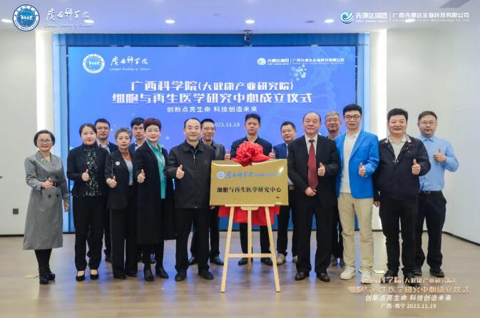 mg不朽情缘(中国区)官方网站