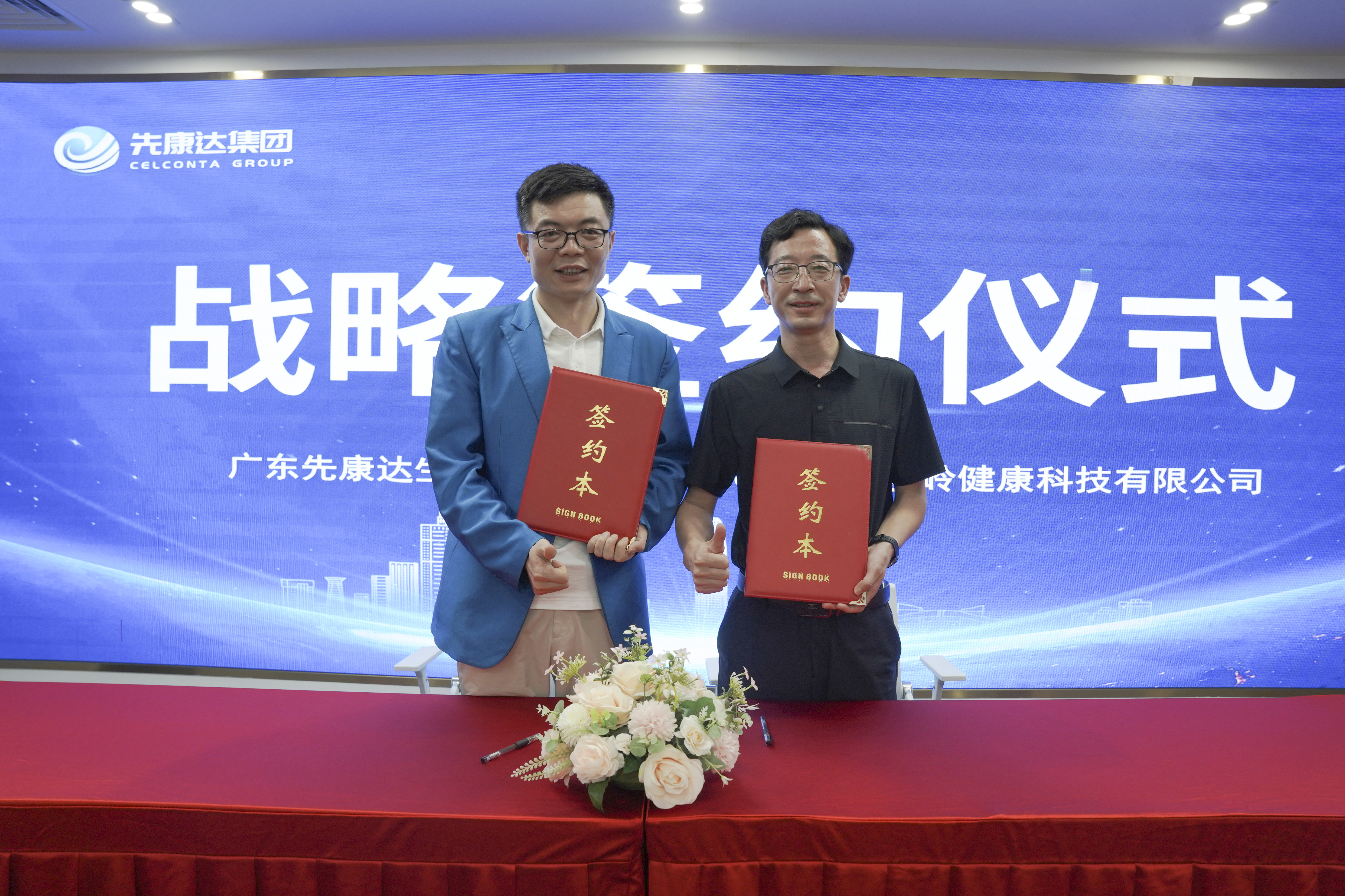 mg不朽情缘(中国区)官方网站