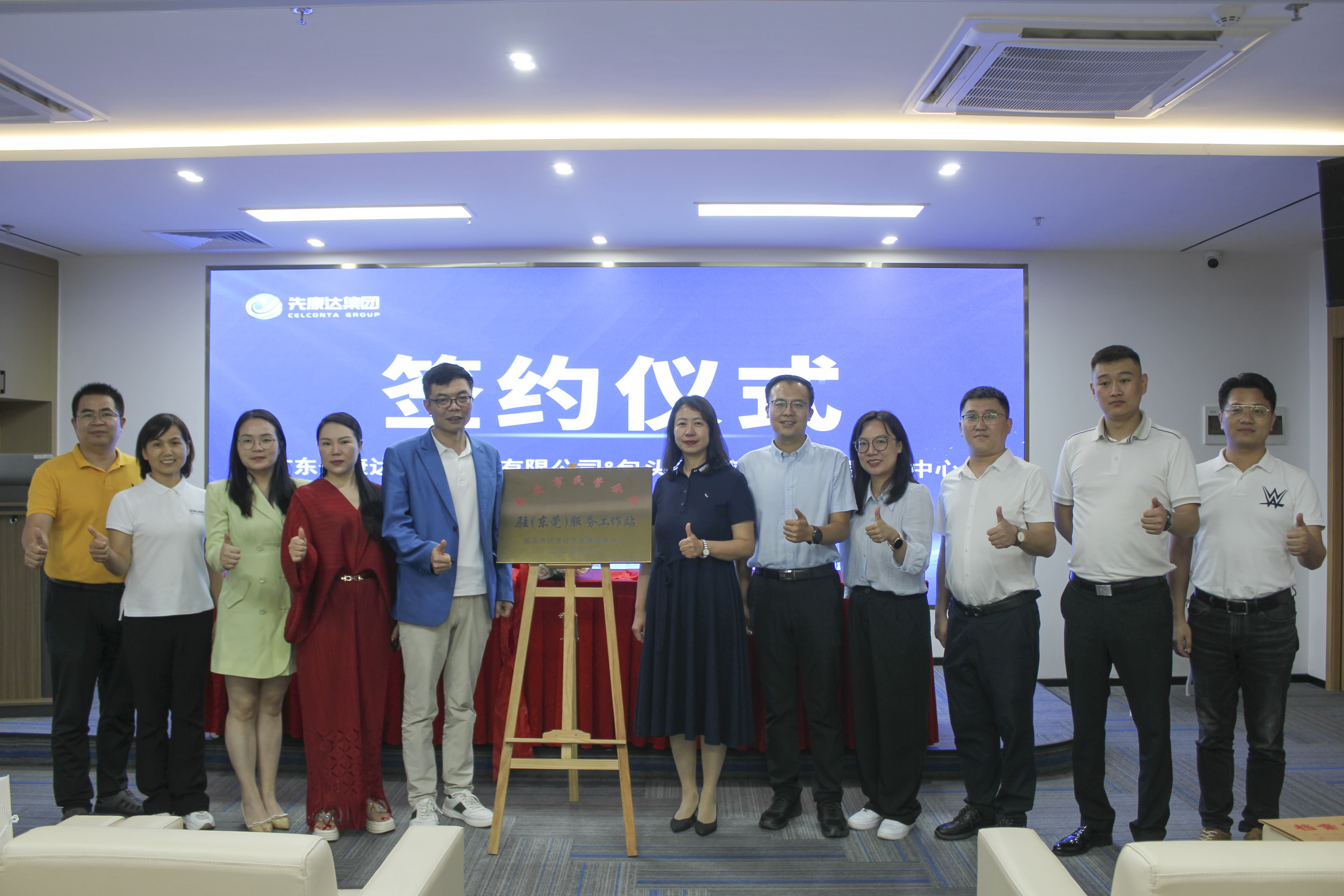 mg不朽情缘(中国区)官方网站
