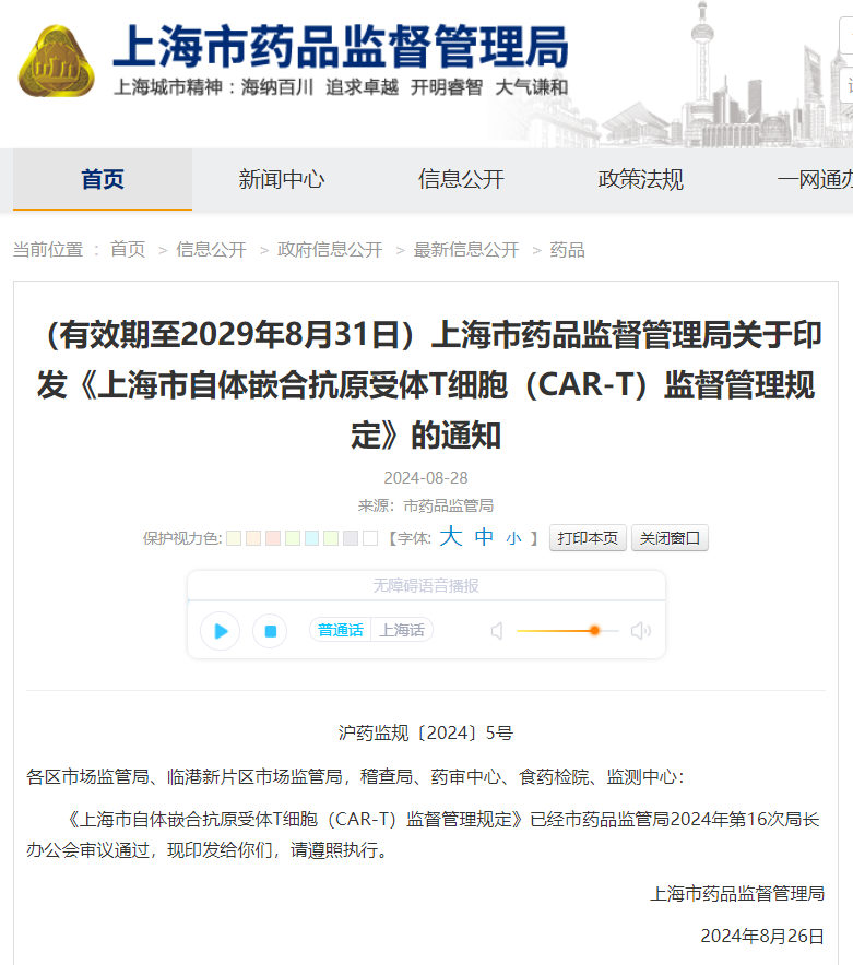 mg不朽情缘(中国区)官方网站