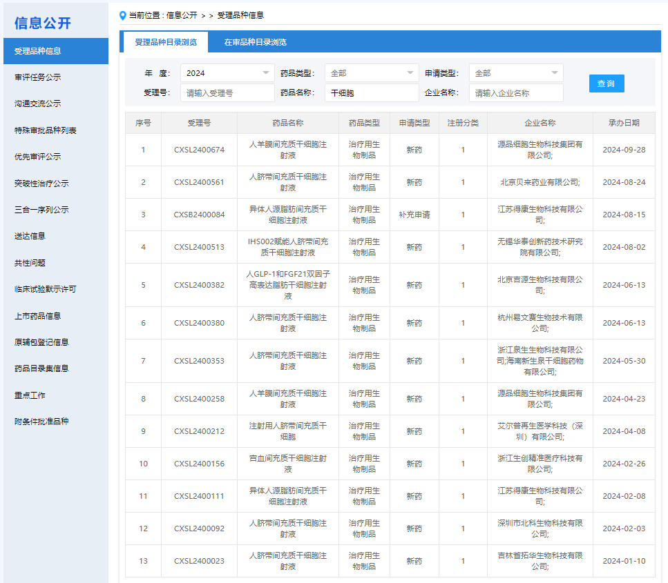 mg不朽情缘(中国区)官方网站