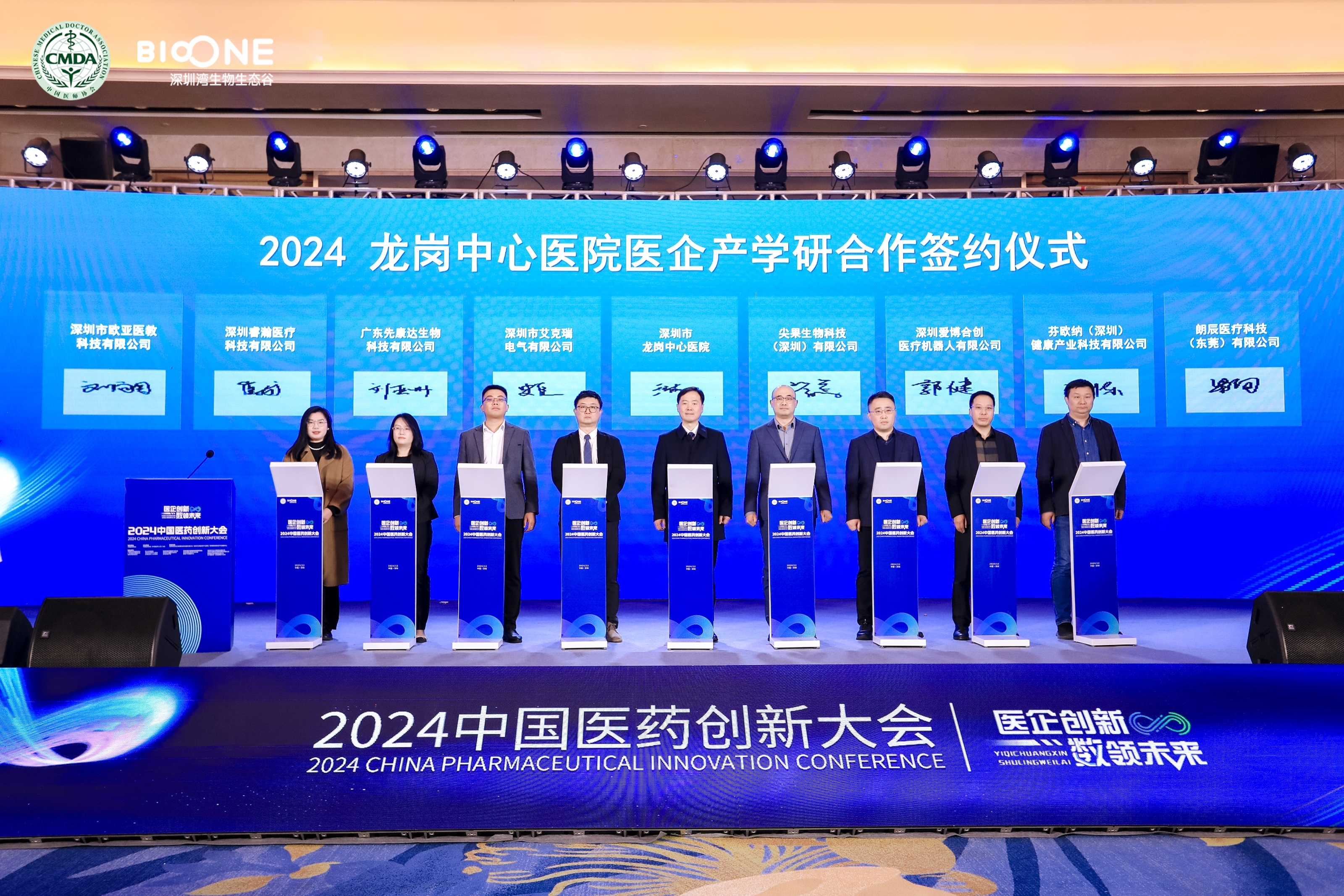 mg不朽情缘(中国区)官方网站