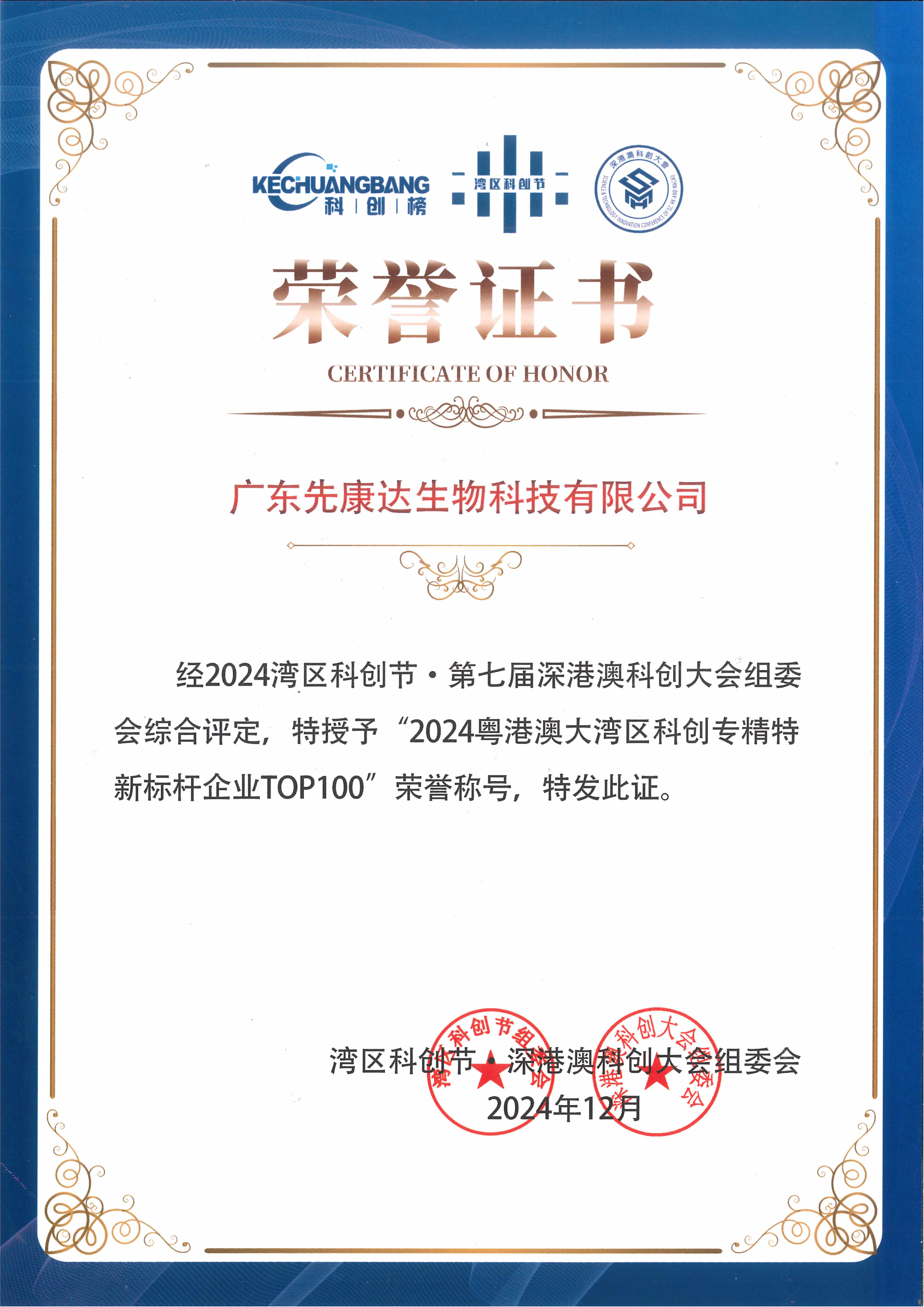 mg不朽情缘(中国区)官方网站