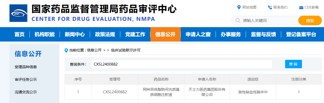 mg不朽情缘(中国区)官方网站