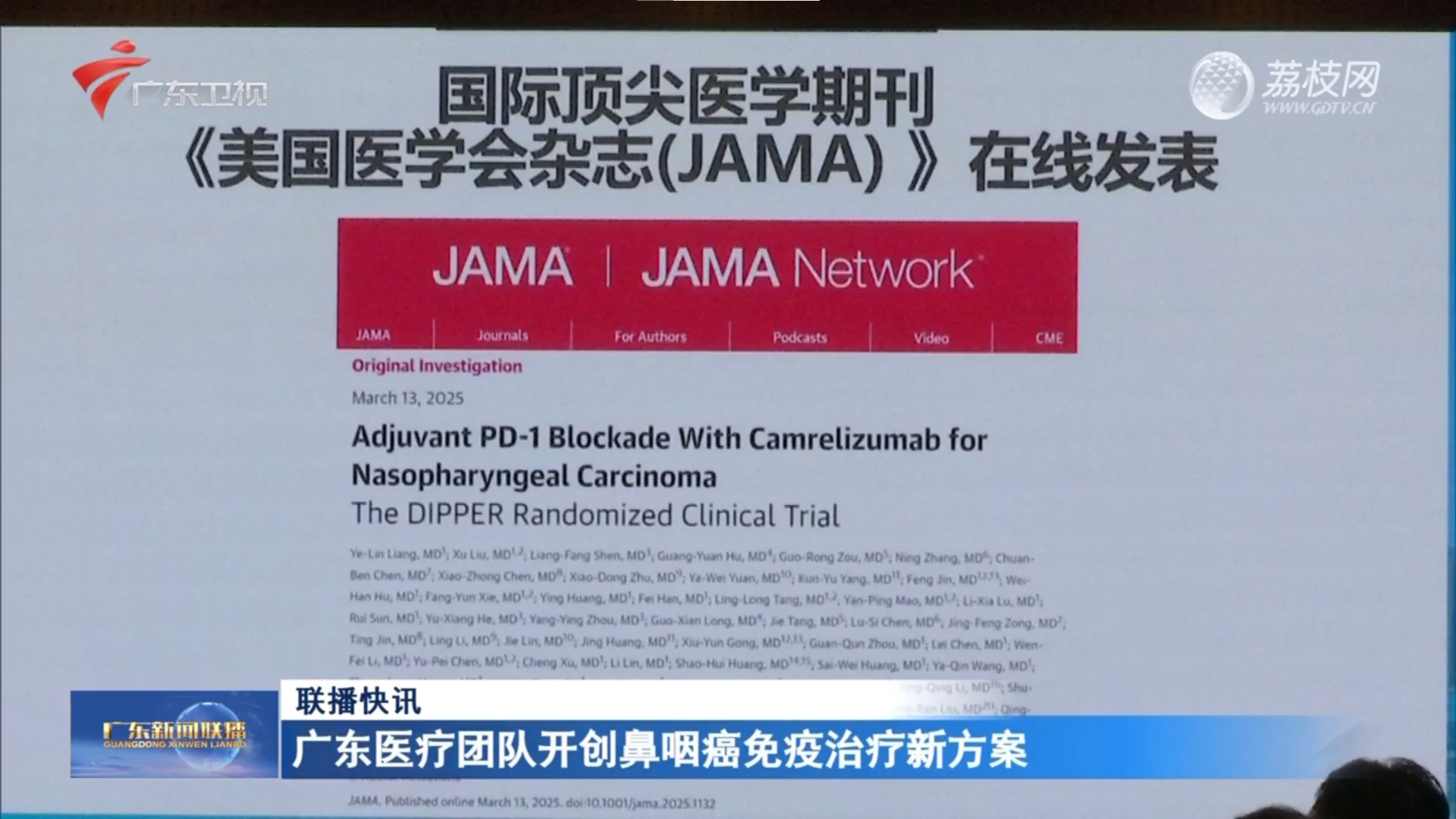 mg不朽情缘(中国区)官方网站