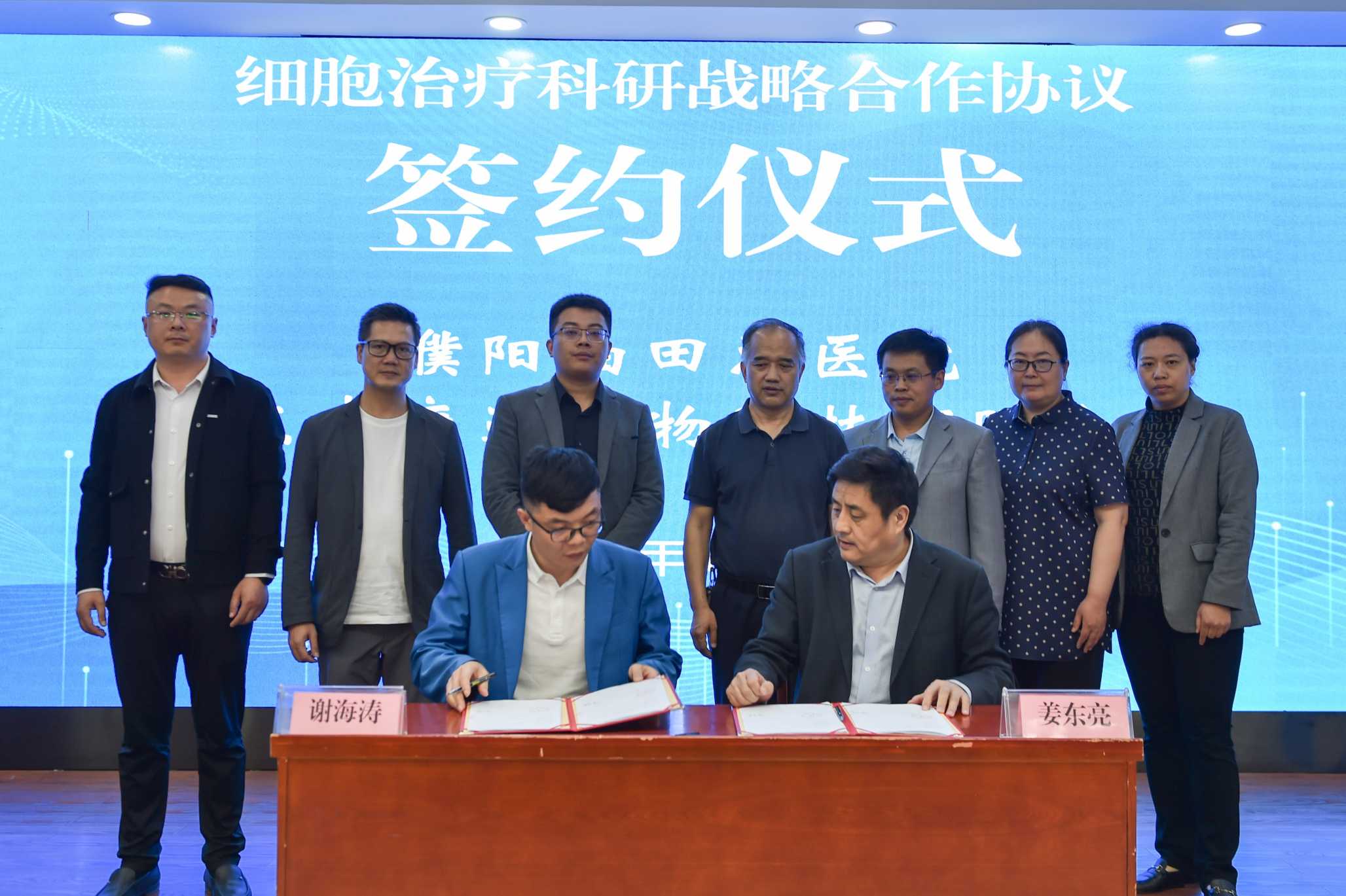 mg不朽情缘(中国区)官方网站