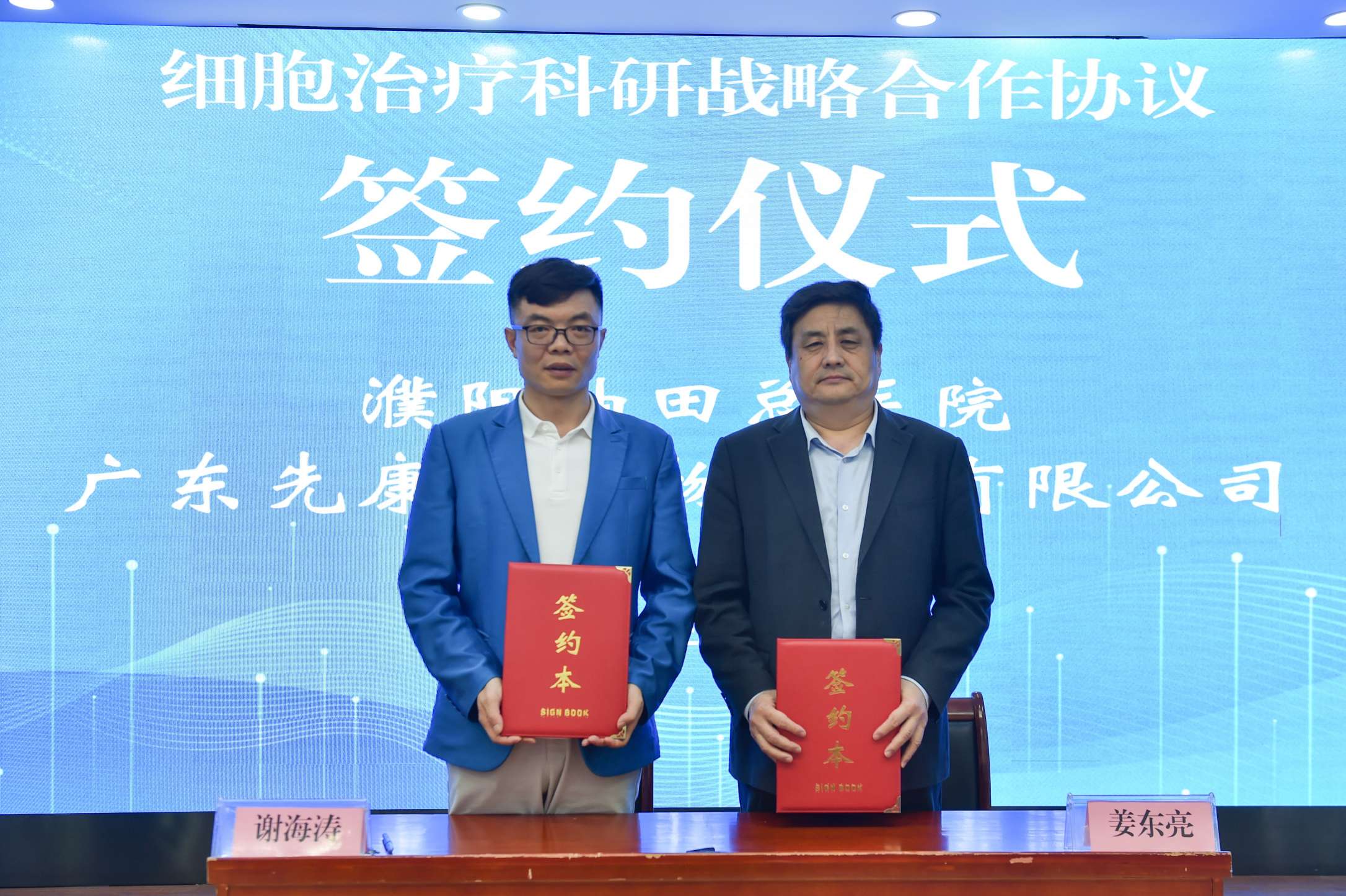 mg不朽情缘(中国区)官方网站