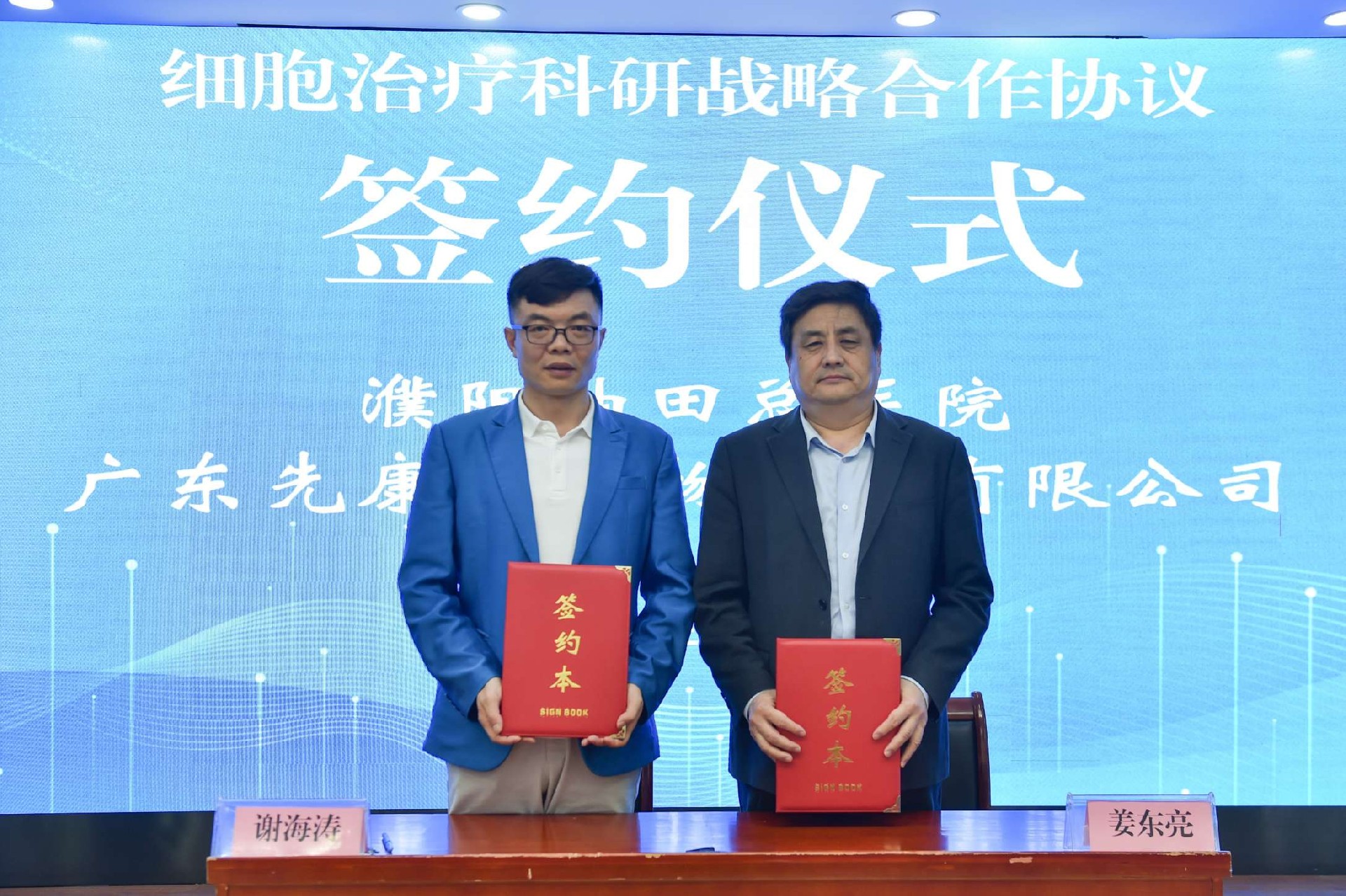 mg不朽情缘(中国区)官方网站