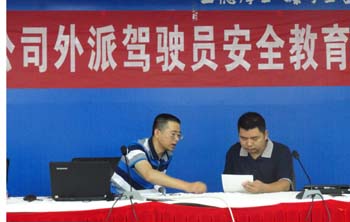 esball(中国区)官方网站