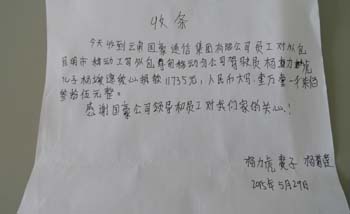 20220725113315 esball(中国区)官方网站