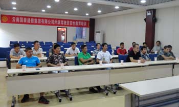 esball(中国区)官方网站
