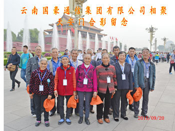 20220725429435 esball(中国区)官方网站