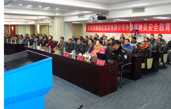 esball(中国区)官方网站