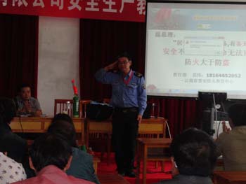 esball(中国区)官方网站