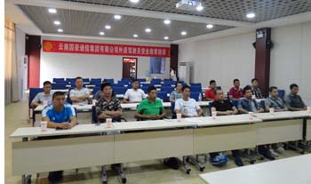 20220725937974 esball(中国区)官方网站