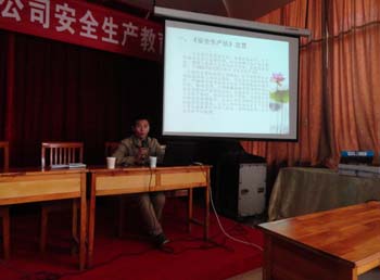 esball(中国区)官方网站